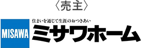 ミサワホーム