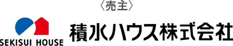 積水ハウス