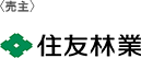 住友林業