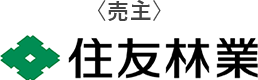 住友林業